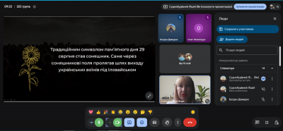 Screenshot 5  копия